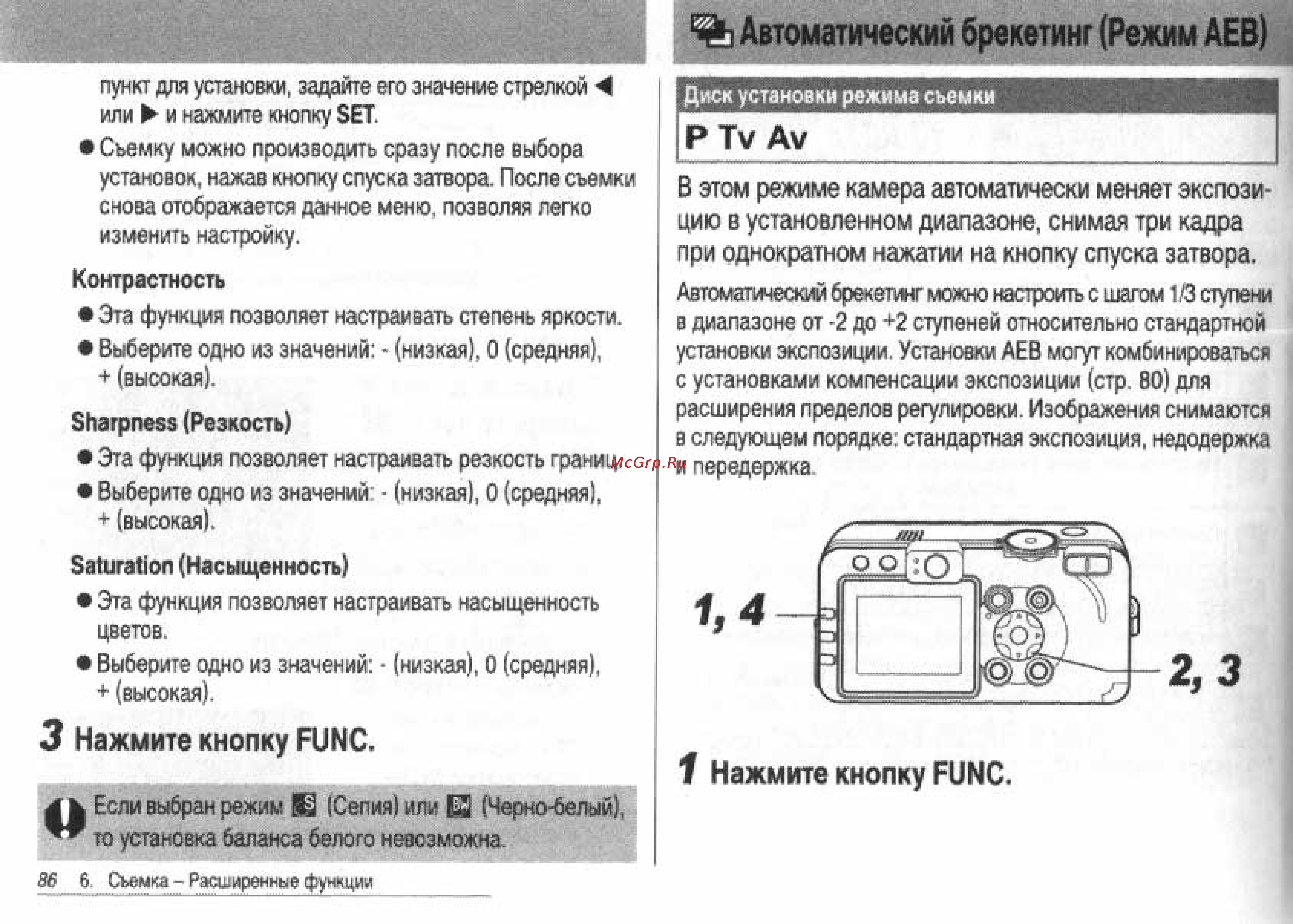 Canon POWERSHOT S60 [88/172] Шшзшжонивмнвнм