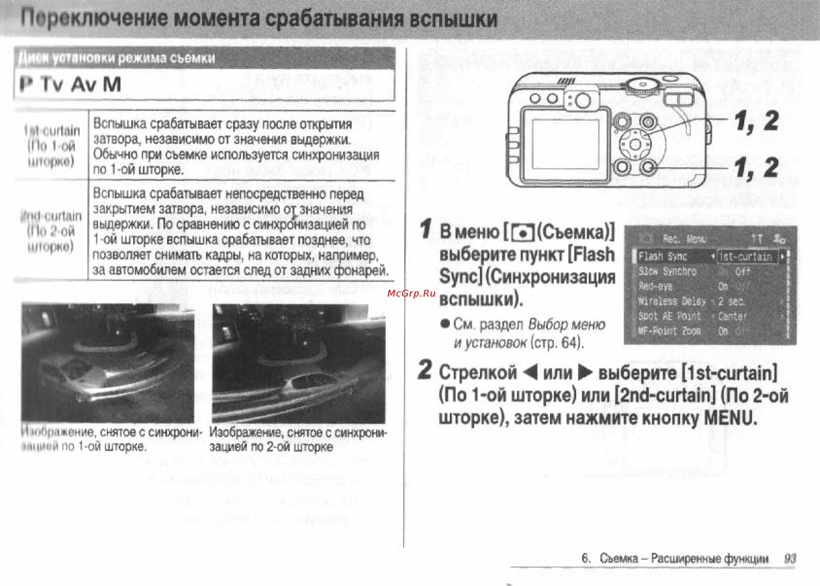 Canon POWERSHOT S60 [95/172] I tv av м