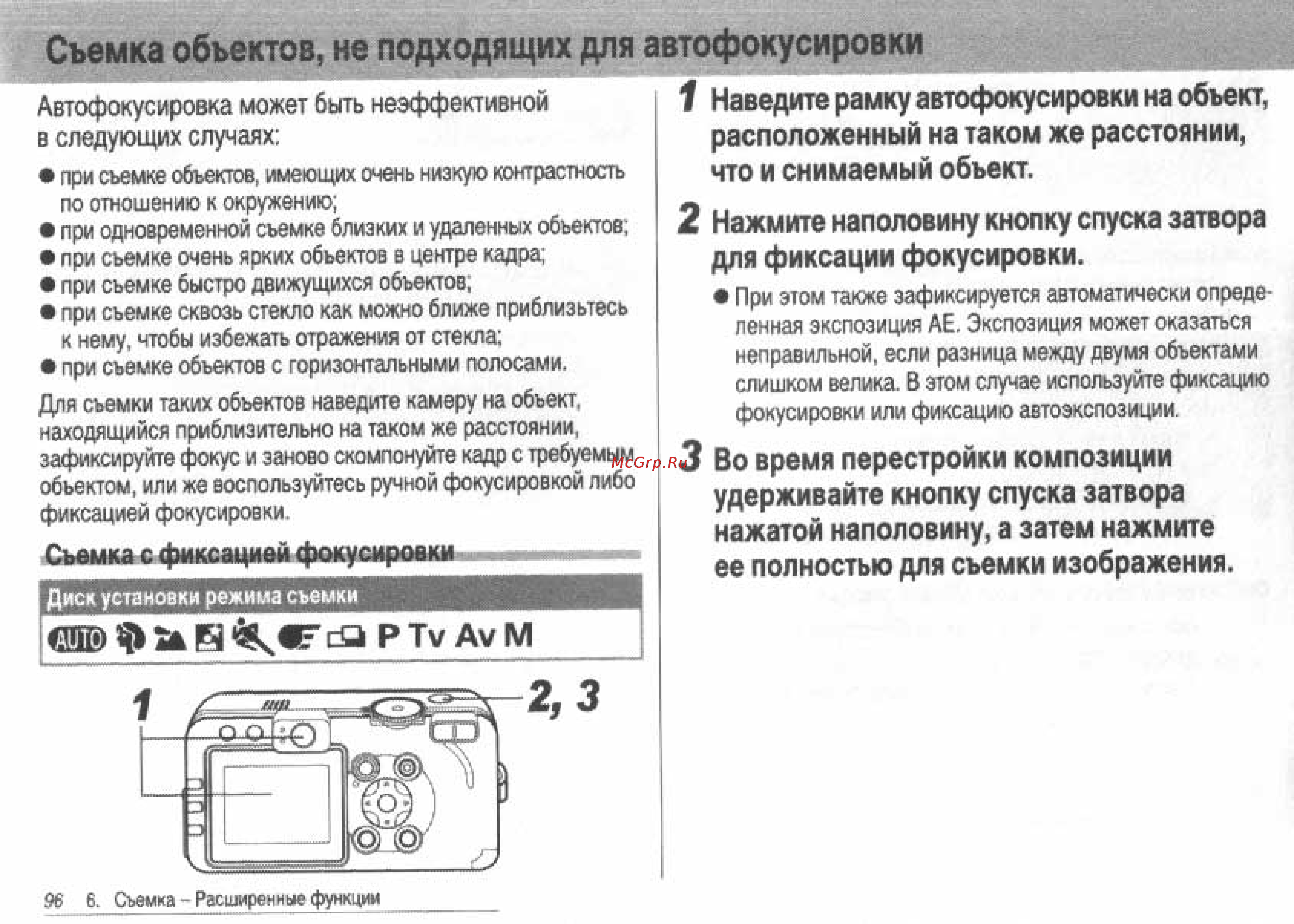 Canon POWERSHOT S60 [98/172] Ч и в