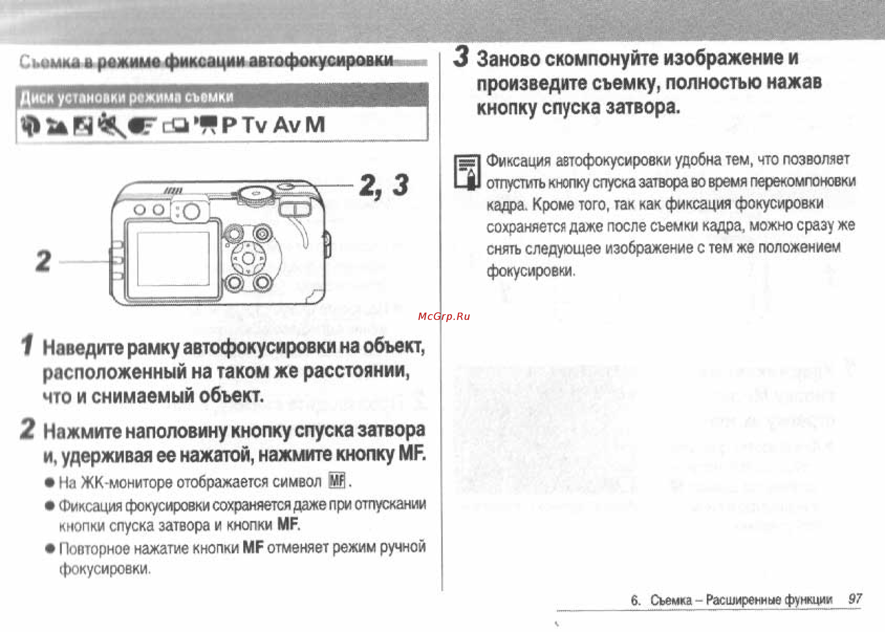 Canon POWERSHOT S60 [99/172] Ч и п л р iv