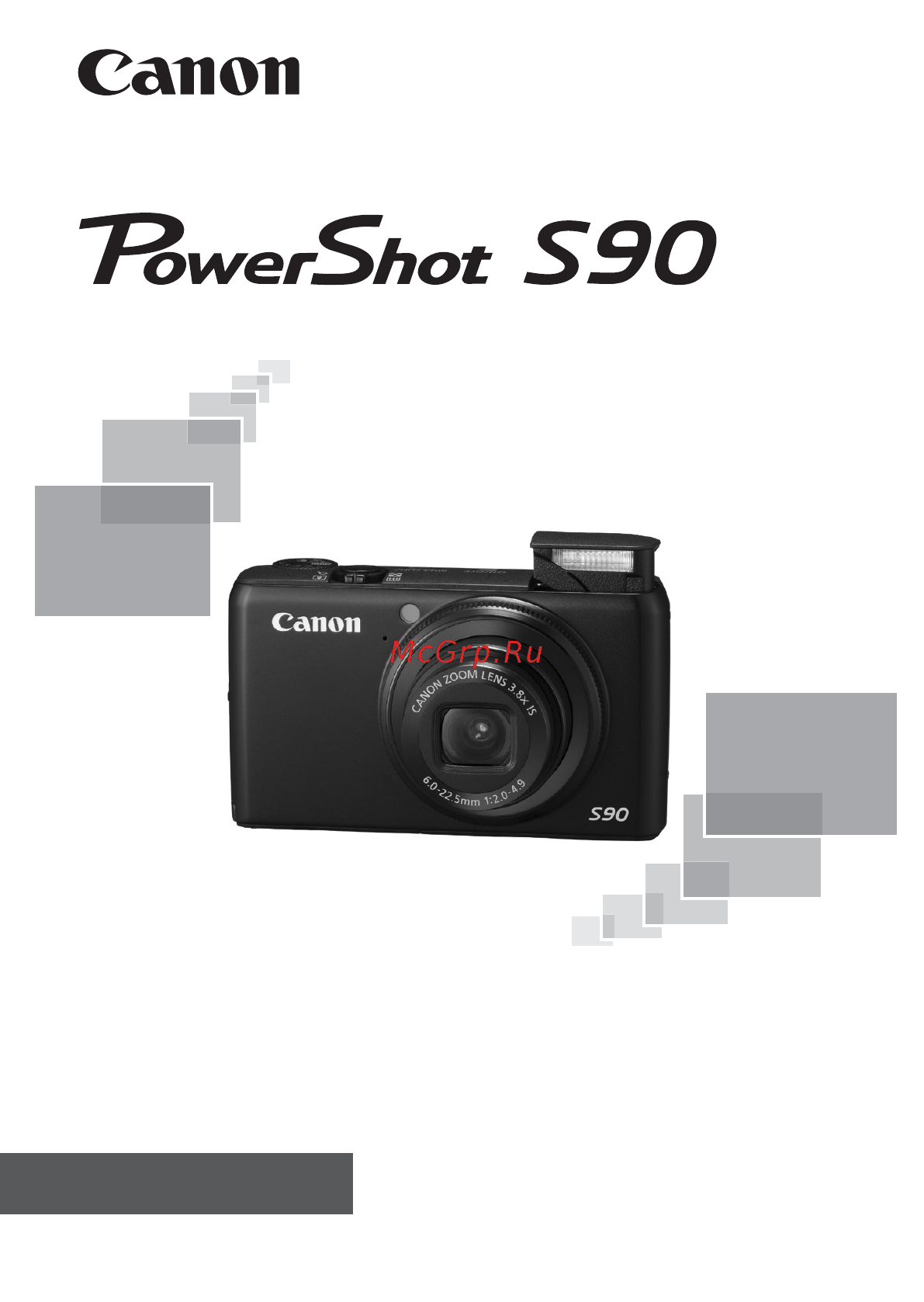 Canon S90 Black Инструкция по эксплуатации онлайн