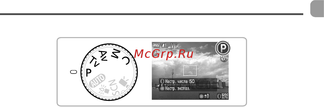 Canon S90 Black [83/179] Эта глава является расширенным вариантом главы 4 в ней рассматривается