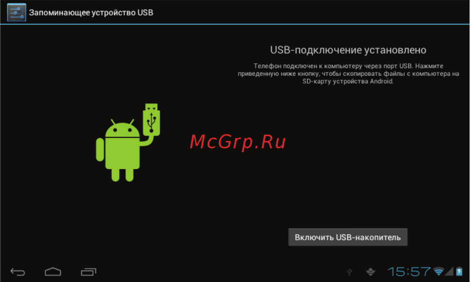 Rekam Citipad L-700 3G [18/72] Ввод текста экранная клавиатура