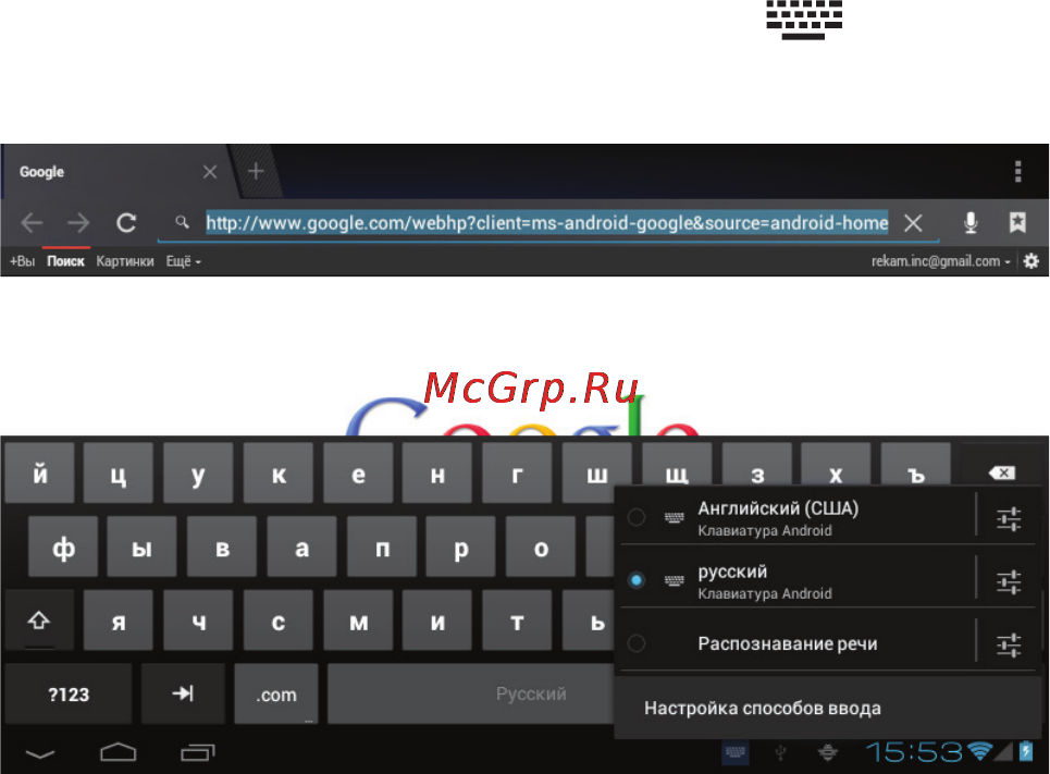 Rekam Citipad L-700 3G [19/72] Работа с виджетами создание ярлыков