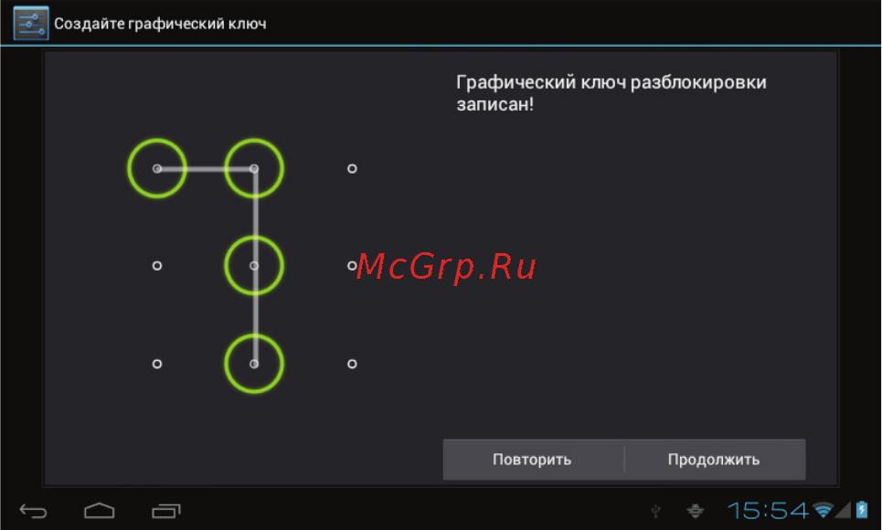 Rekam Citipad L-700 3G Инструкция по эксплуатации онлайн [22/72] 84635