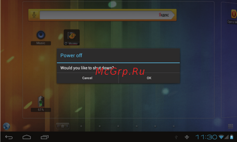 Rekam Citipad L-700 3G [48/72] Turning on and off the screen