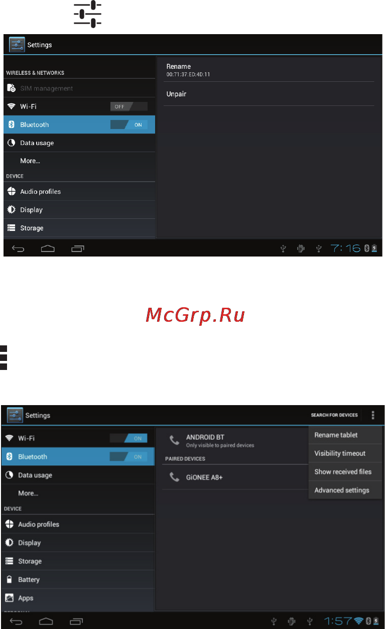 Rekam Citipad L-700 3G [62/72] Bluetooth setting