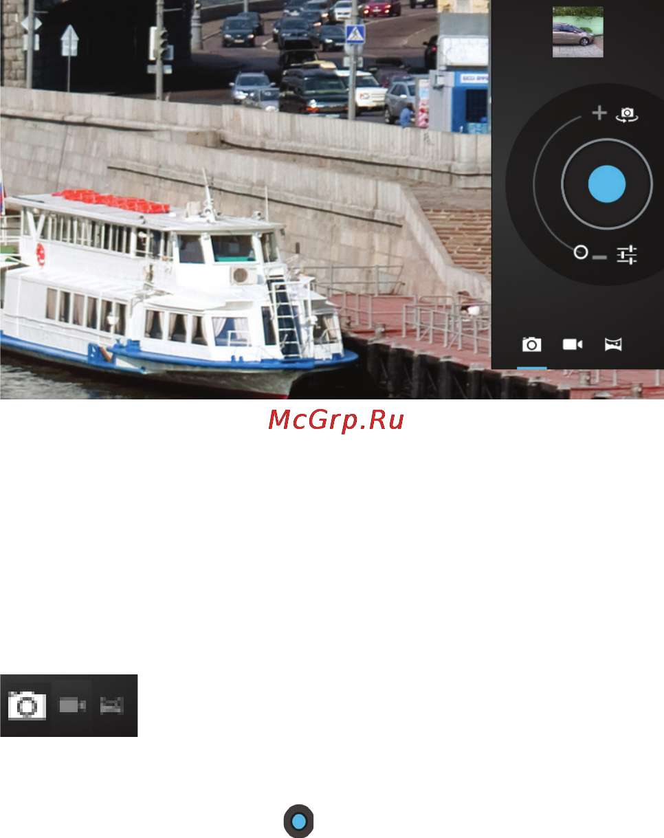 Rekam Citipad L-700 3G Инструкция по эксплуатации онлайн [65/72] 84635