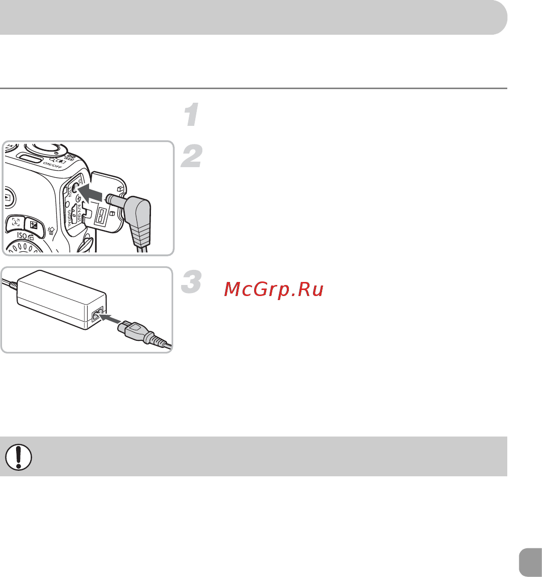 Canon POWERSHOT SX120 IS [125/143] Питание от бытовой электросети