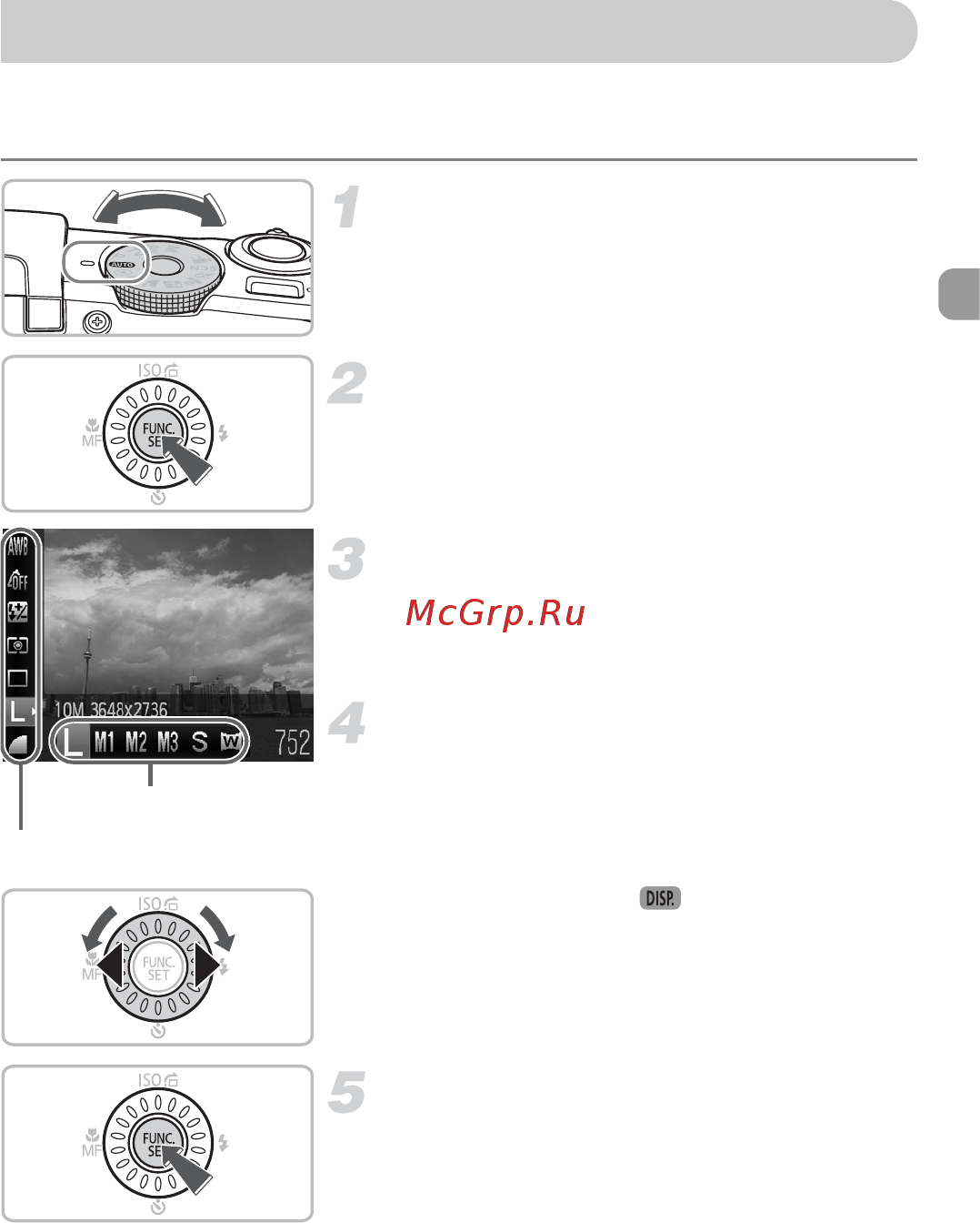 Canon POWERSHOT SX120 IS [47/143] Меню func основные операции