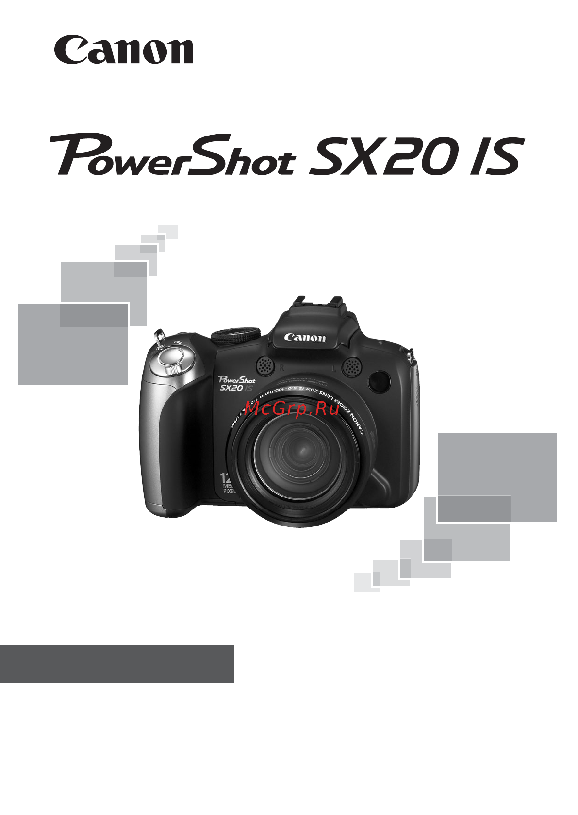 Canon SX20 IS Инструкция по эксплуатации онлайн