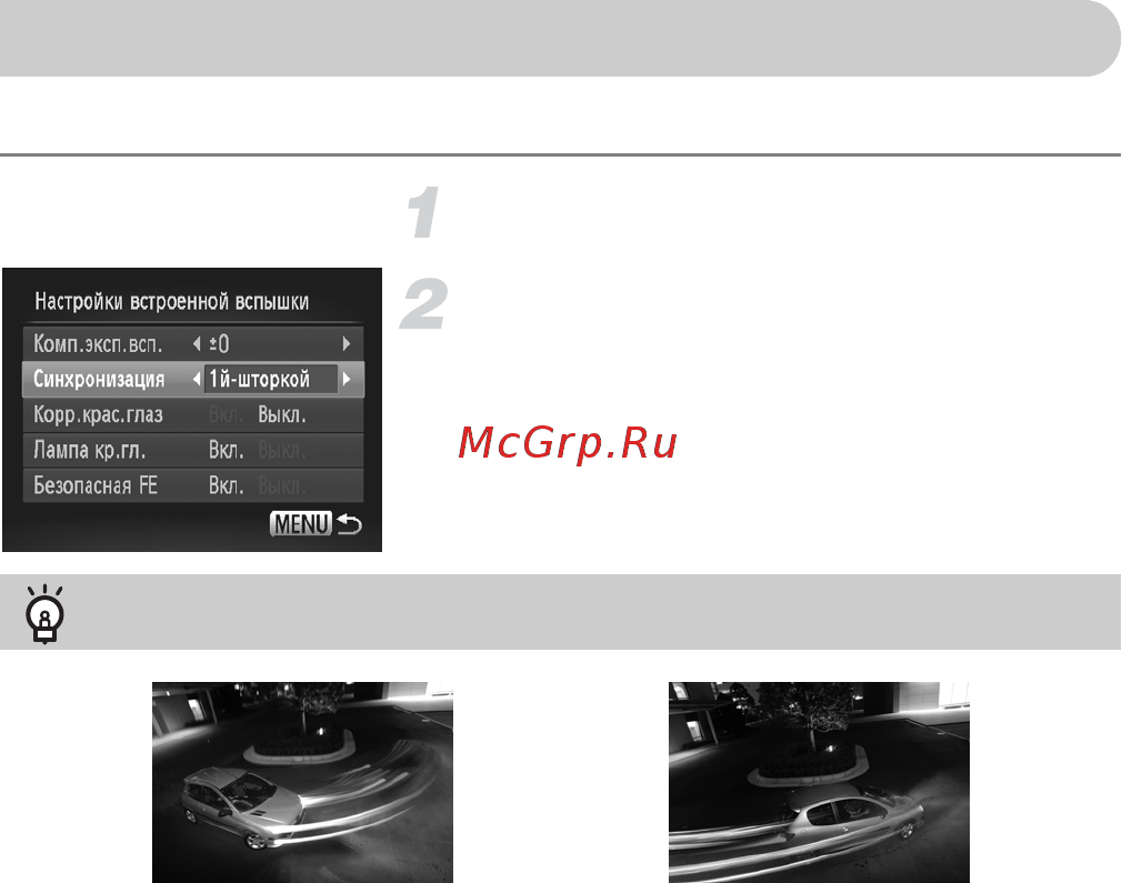 Canon POWERSHOT SX20 IS [100/179] Выберите пункт упр вспышкой стр 97