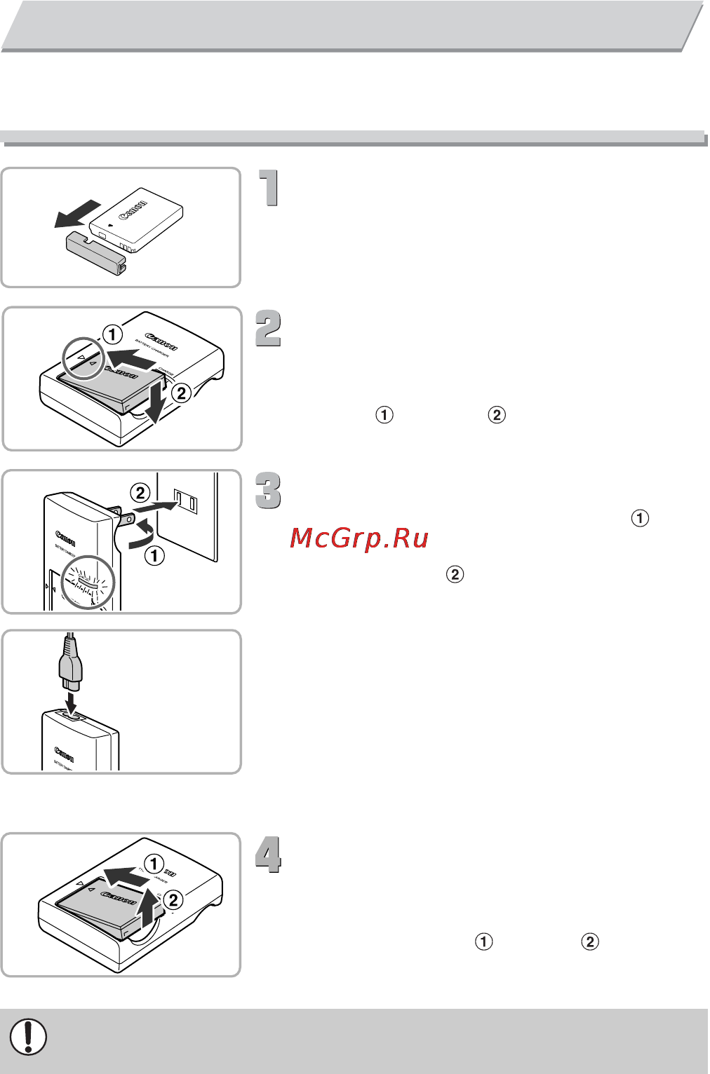 Canon POWERSHOT SX210 IS [14/180] Зарядите аккумулятор