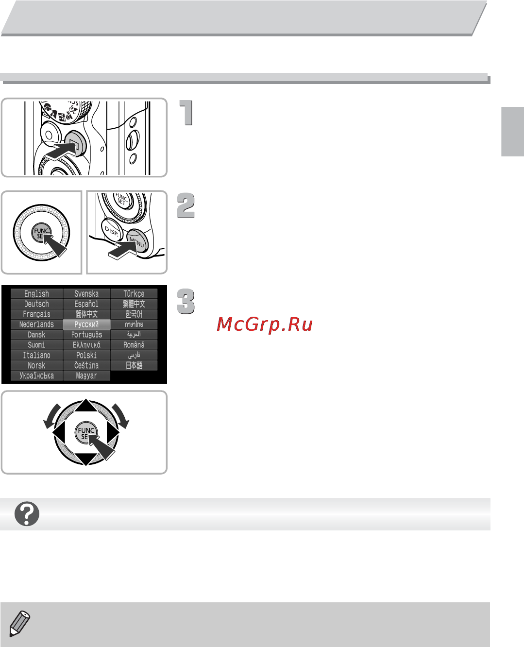 Canon POWERSHOT SX210 IS [21/180] Установка языка