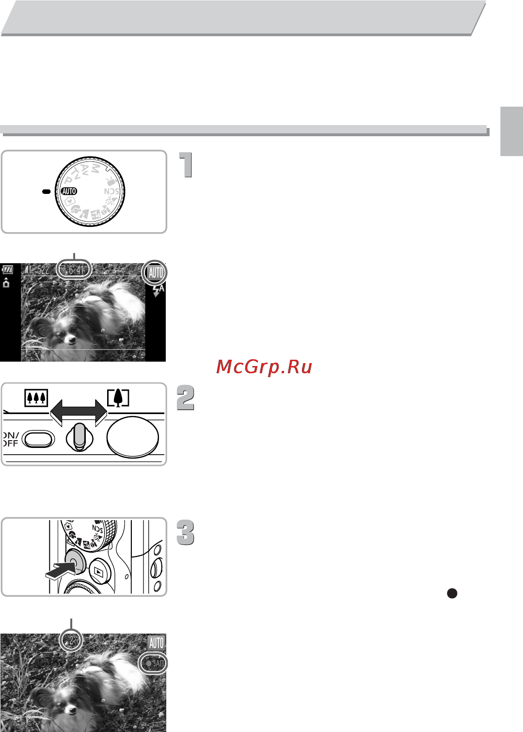 Canon POWERSHOT SX210 IS [31/180] Выберите композицию кадра