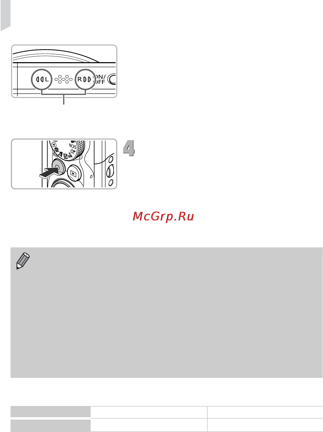 Canon POWERSHOT SX210 IS [32/180] При полном заполнении карты памяти запись автоматически останавливается