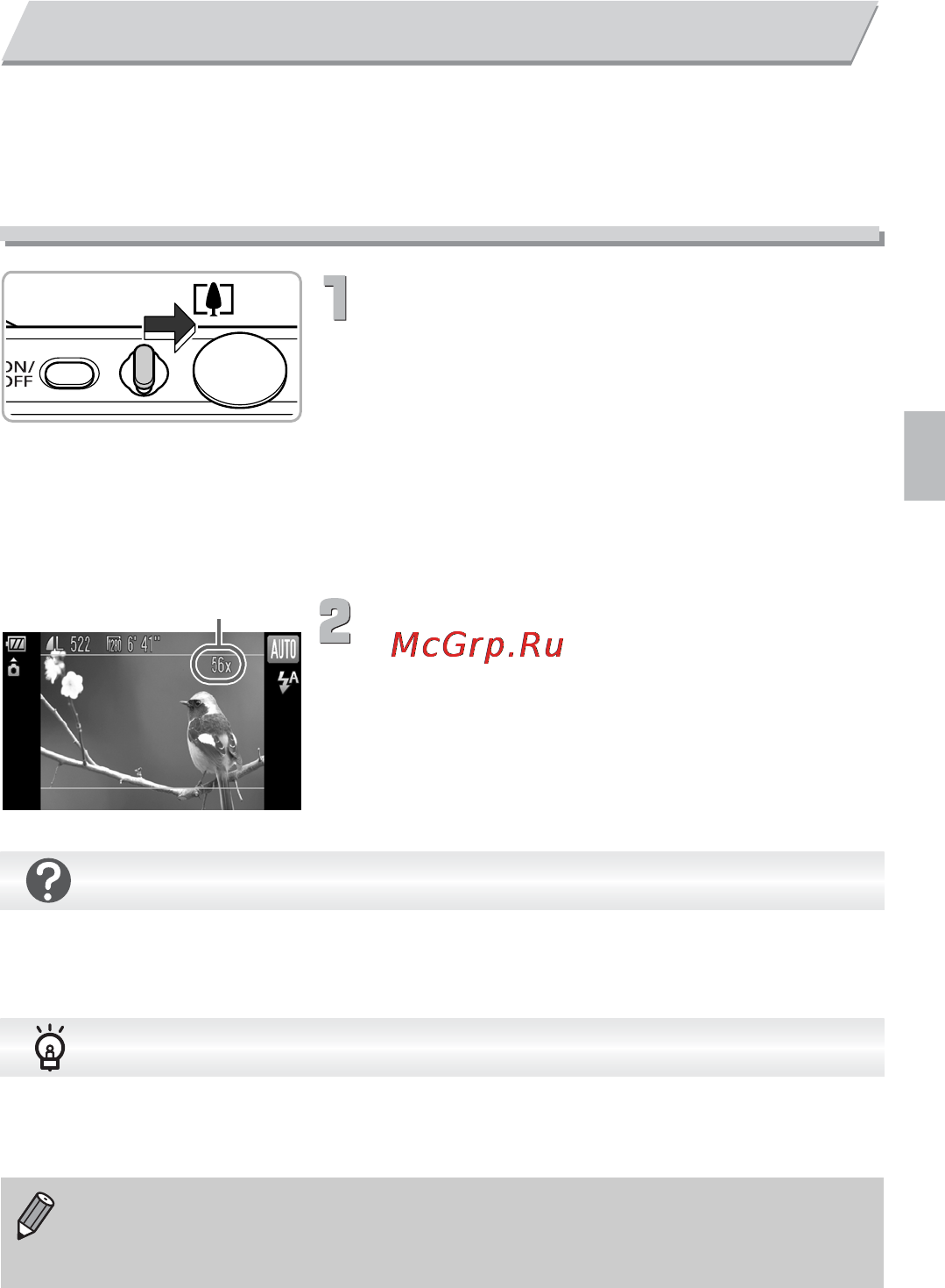 Canon POWERSHOT SX210 IS [65/180] Дополнительное увеличение объектов цифровой зум