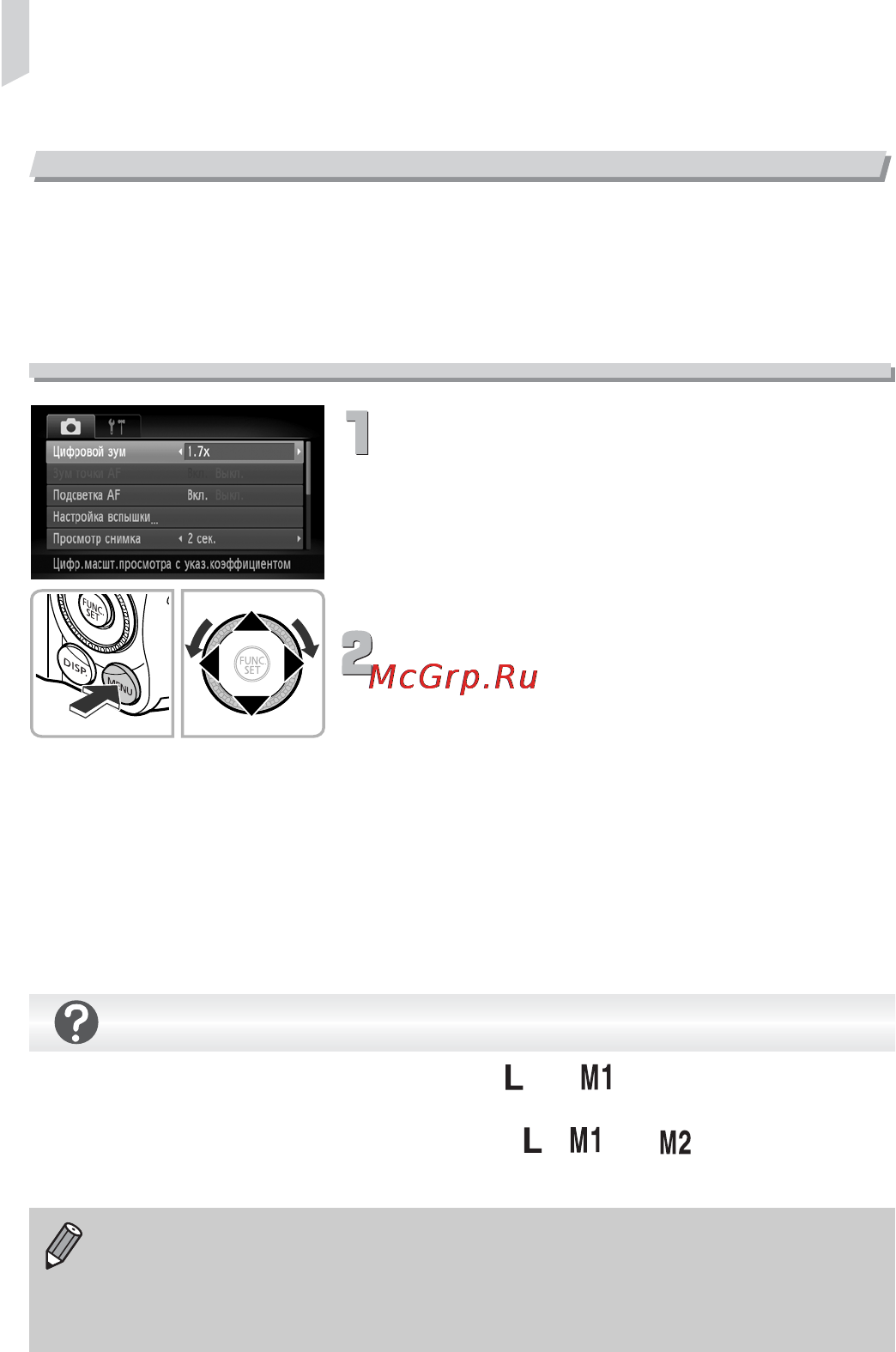 Canon POWERSHOT SX210 IS [66/180] Цифровой телеконвертер