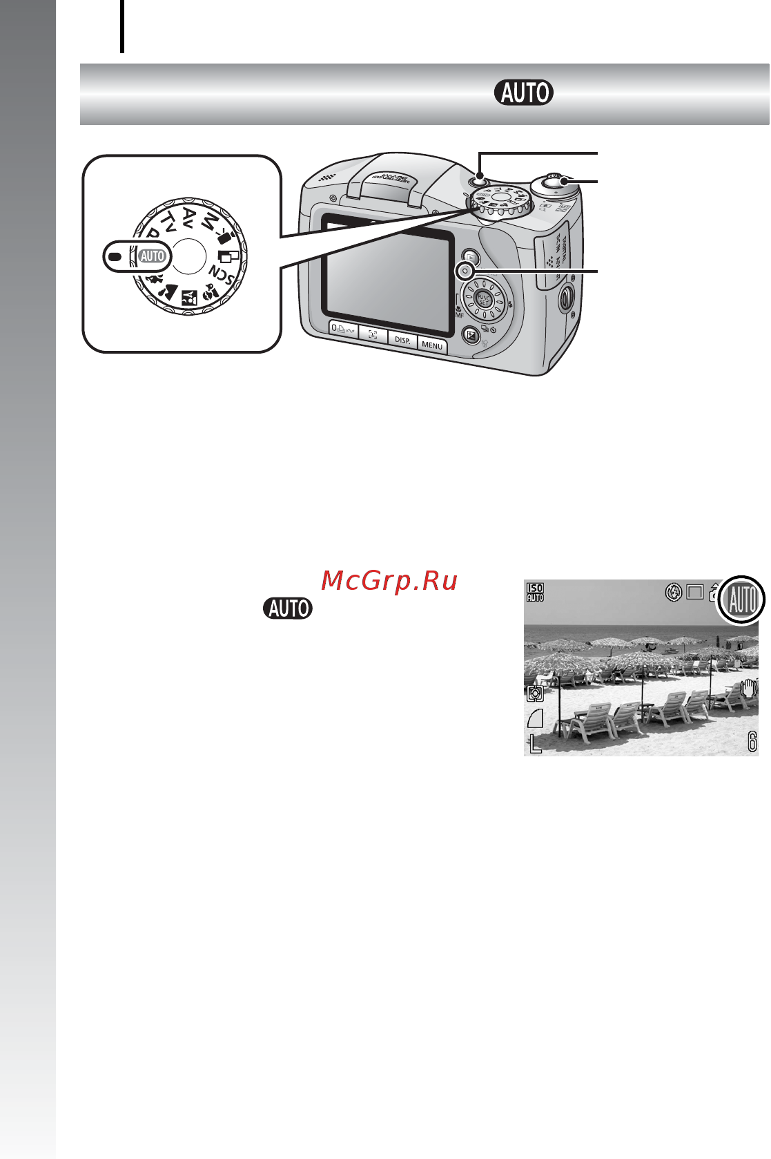 Canon POWERSHOT SX100 S [16/214] Съемка фотографий
