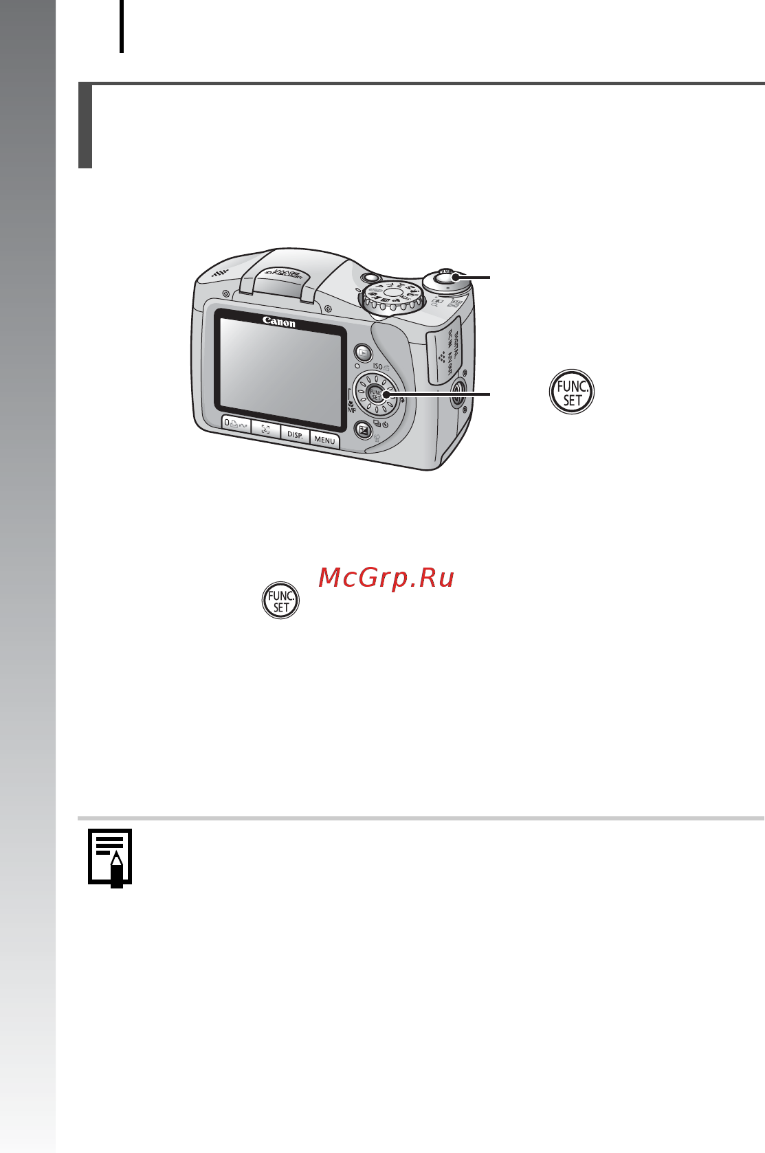 Canon POWERSHOT SX100 S [18/214] Просмотр изображения сразу после съемки просмотр снимка