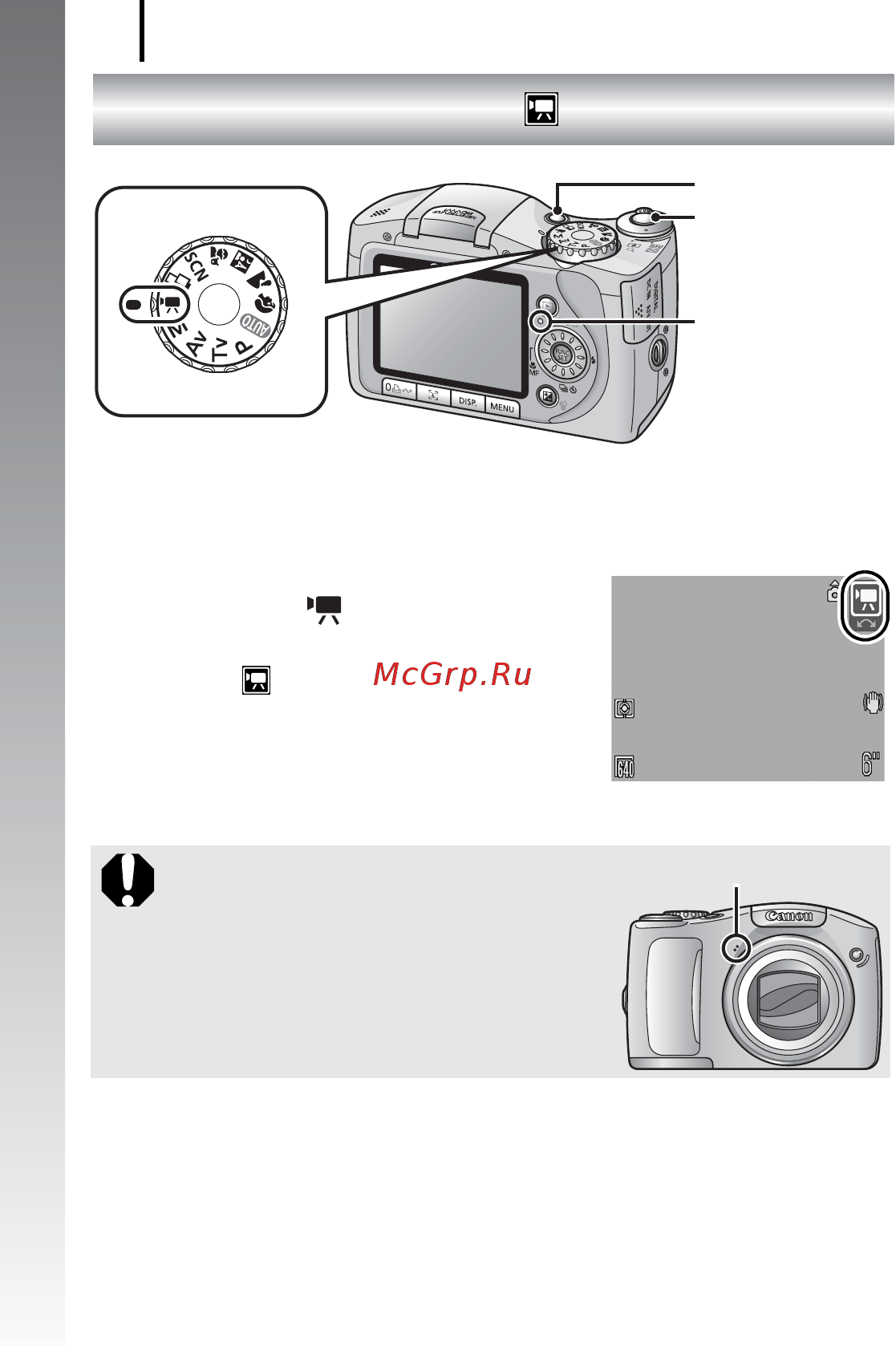 Canon POWERSHOT SX100 S [20/214] Съемка видеофильмов