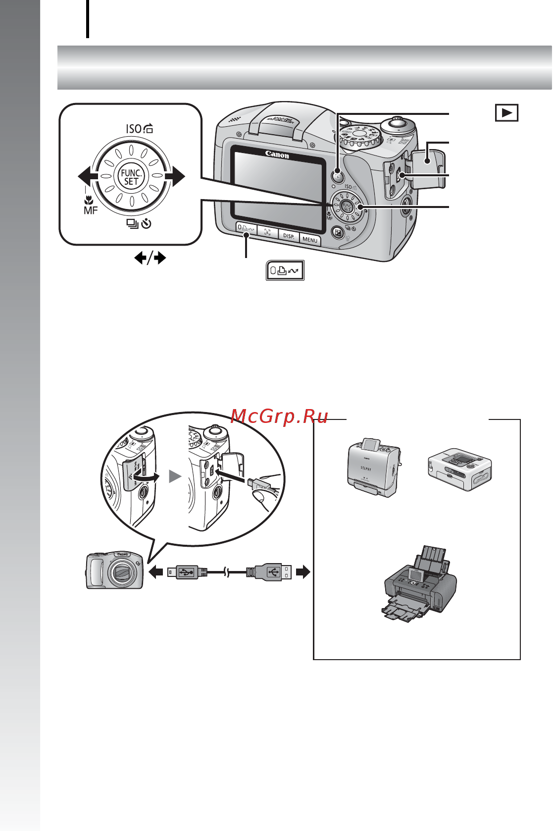 Canon POWERSHOT SX100 S [24/214] Откройте крышку разъемов на камере сдвинув ее влево и полностью вставьте интерфейсный кабель в разъем инструкции по подключению см в руководстве пользователя принтера
