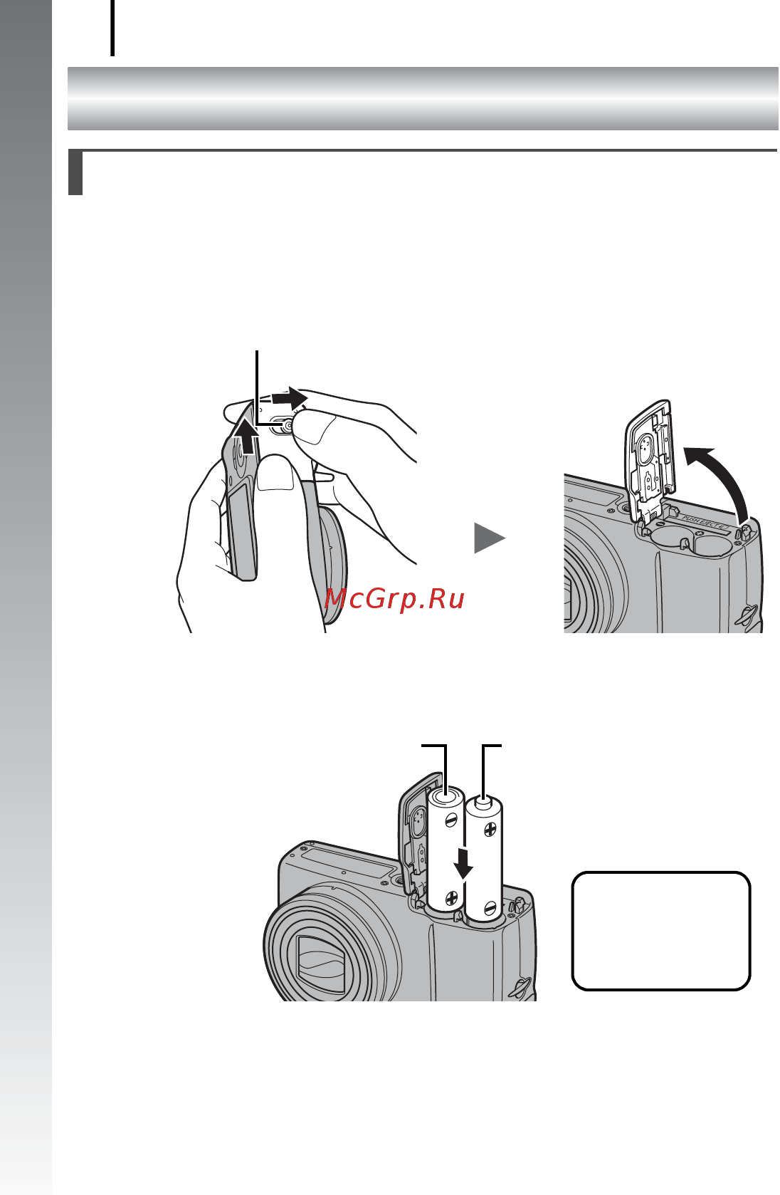 Canon POWERSHOT SX110 IS [12/216] Начало работы