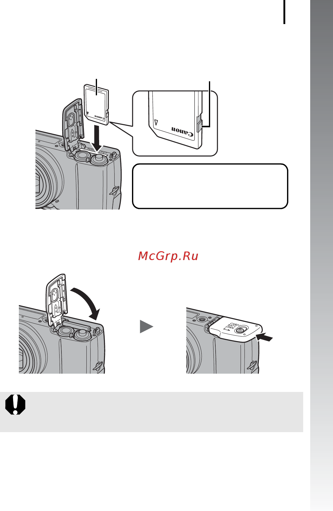 Canon POWERSHOT SX110 IS Инструкция по эксплуатации онлайн [13/216] 84646