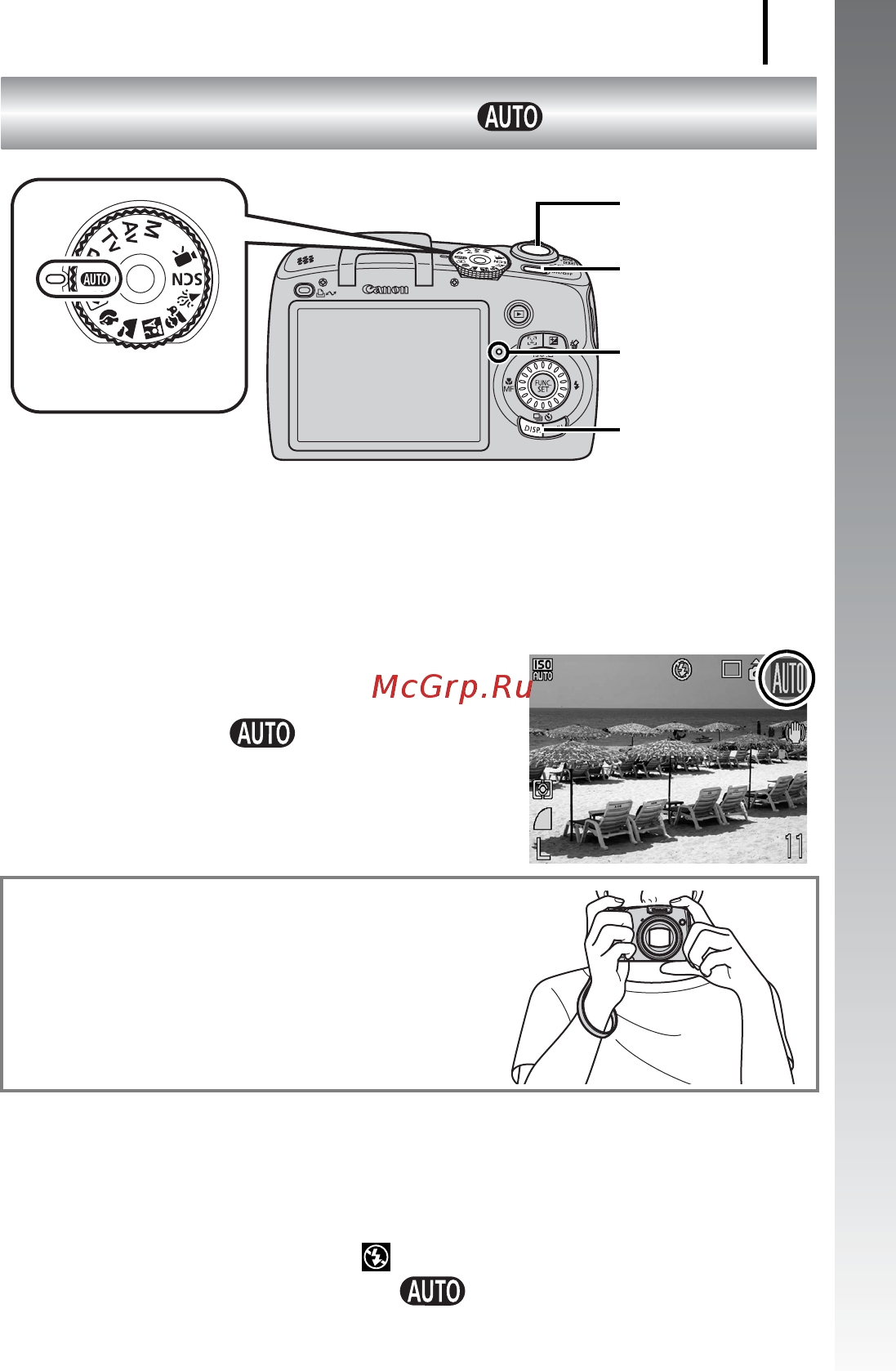 Canon POWERSHOT SX110 IS [17/216] Съемка фотографий