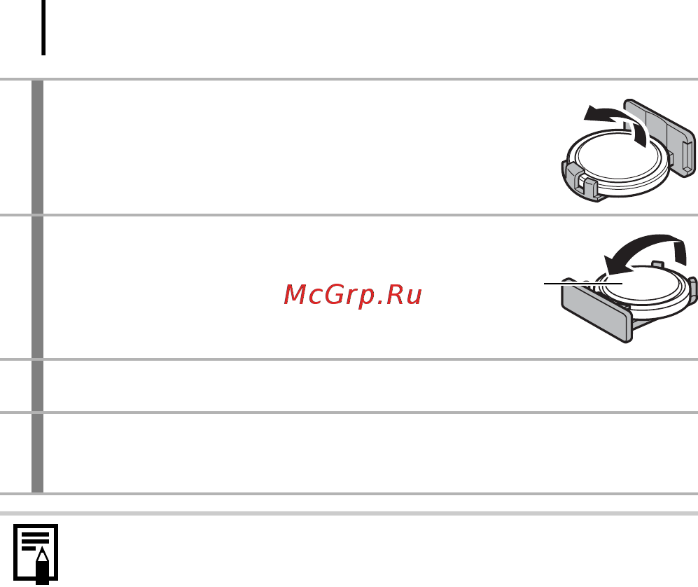 Canon SX110 Black Инструкция по эксплуатации онлайн [196/216] 129484