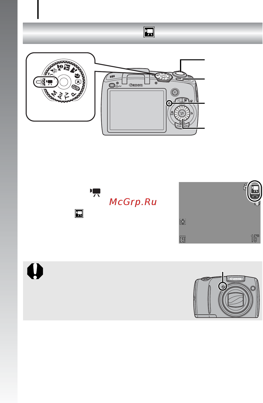 Canon POWERSHOT SX110 IS [26/216] Съемка видеофильмов