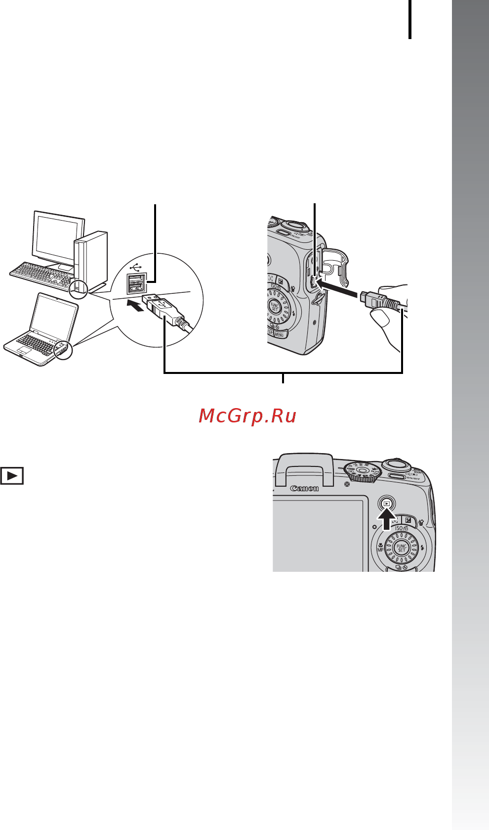 Canon POWERSHOT SX110 IS [31/216] Подготовьтесь к загрузке изображений в компьютер