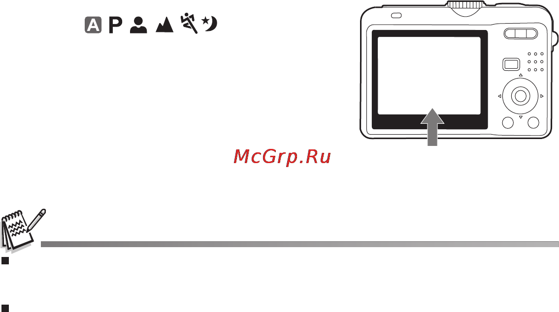 Rekam iLook 645 [21/60] Пользование жк монитором