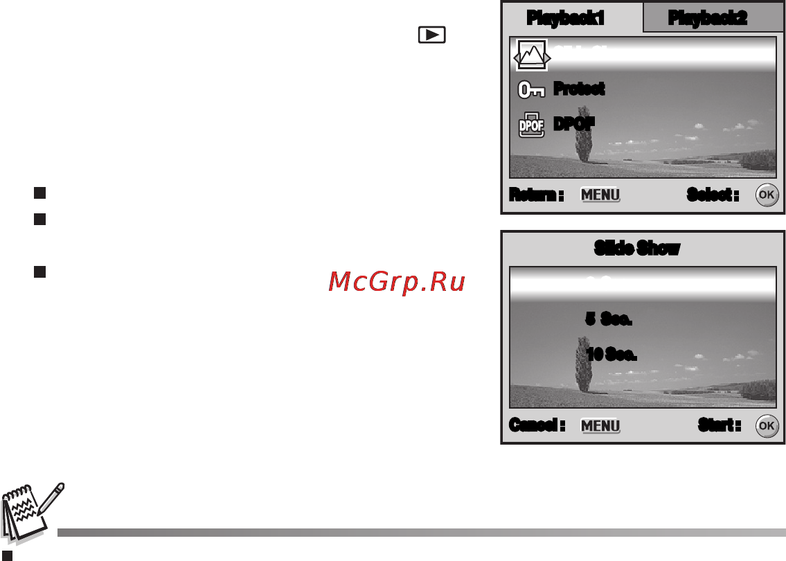 Rekam iLook 645 [35/60] Просмотр в режиме показ слайдов