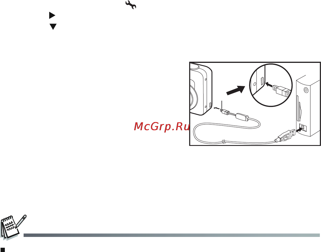 Rekam iLook 645 [45/60] Шаг 1 установка драйвера usb
