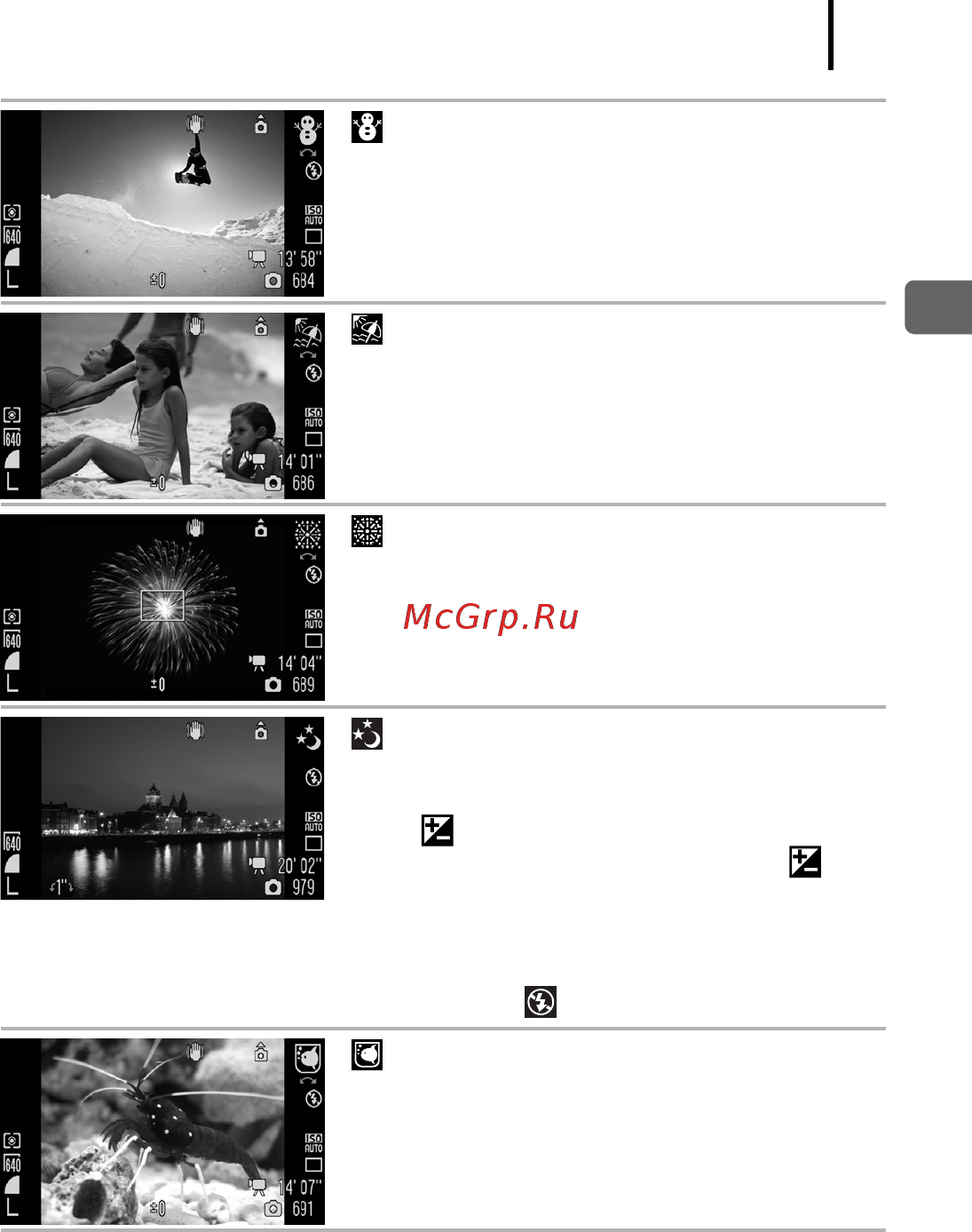 Canon POWERSHOT SX1 IS [101/304] Съемка с использованием диска установки режима