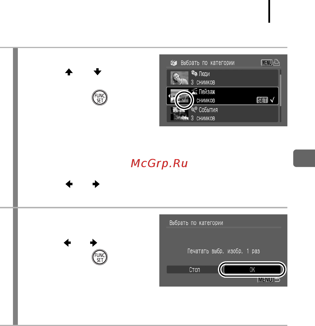 Canon POWERSHOT SX1 IS [217/304] Выбрать по дате выбрать по категории выбрать папку