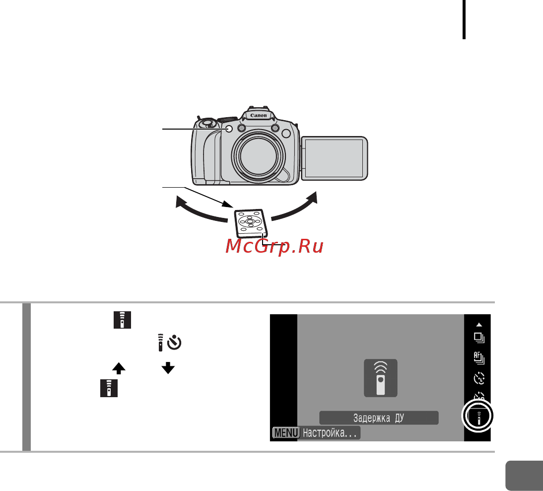 Canon POWERSHOT SX1 IS [265/304] Выберите