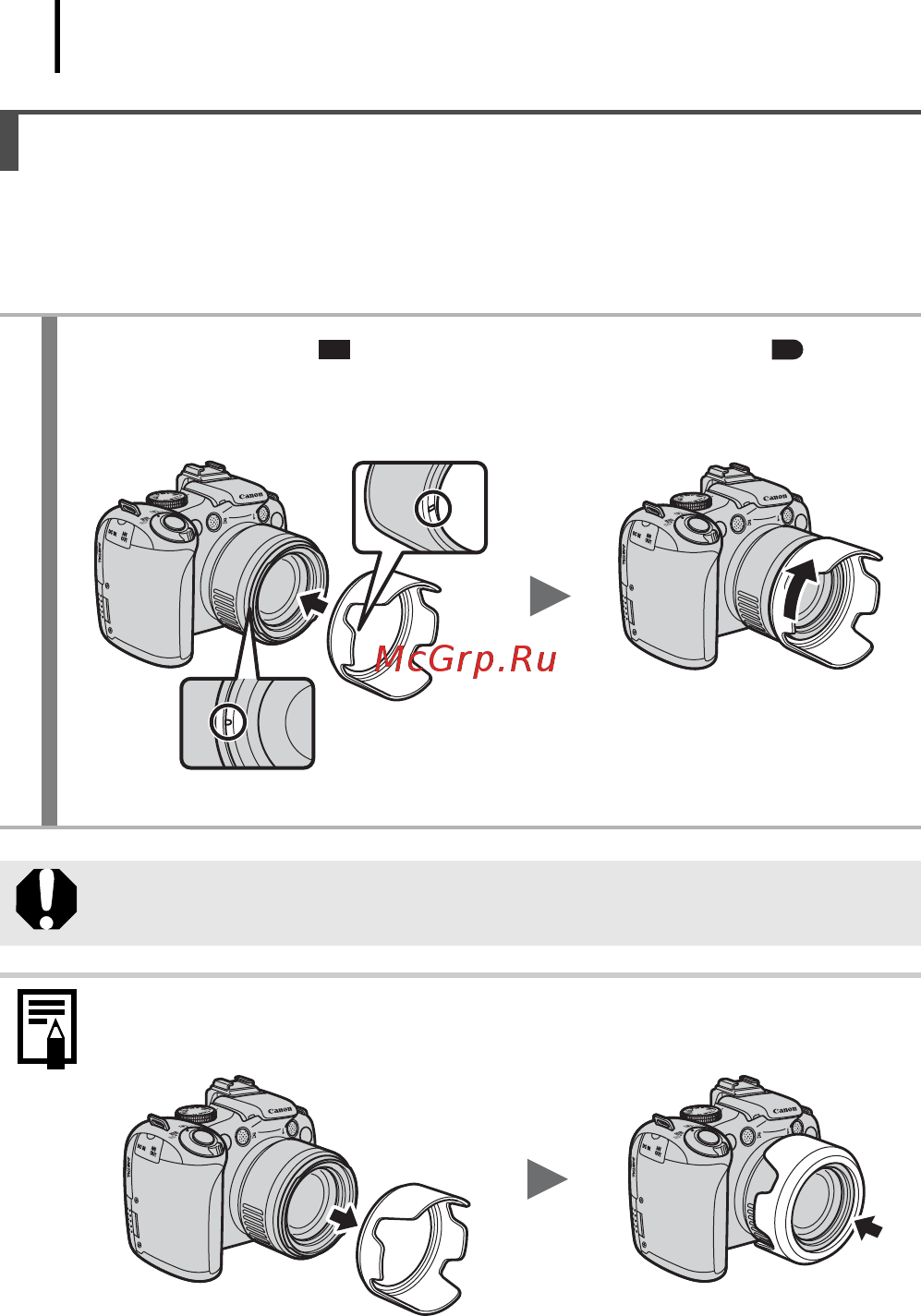 Canon POWERSHOT SX1 IS [268/304] Установка бленды объектива