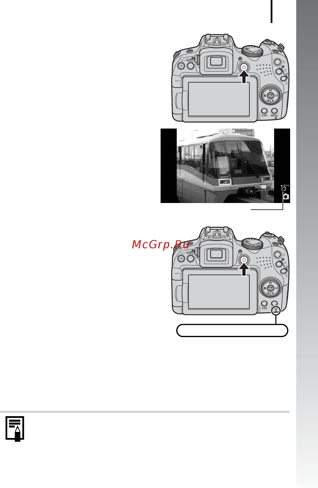 Canon POWERSHOT SX1 IS [27/304] Для остановки съемки снова нажмите кнопку видеосъемки