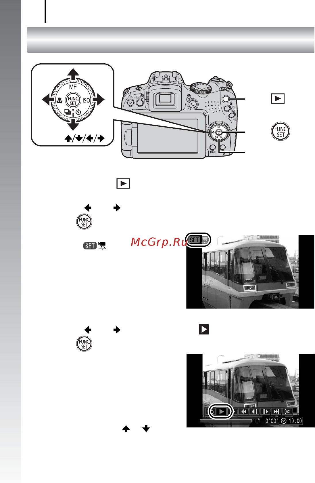 Canon POWERSHOT SX1 IS [28/304] Просмотр видеофильмов