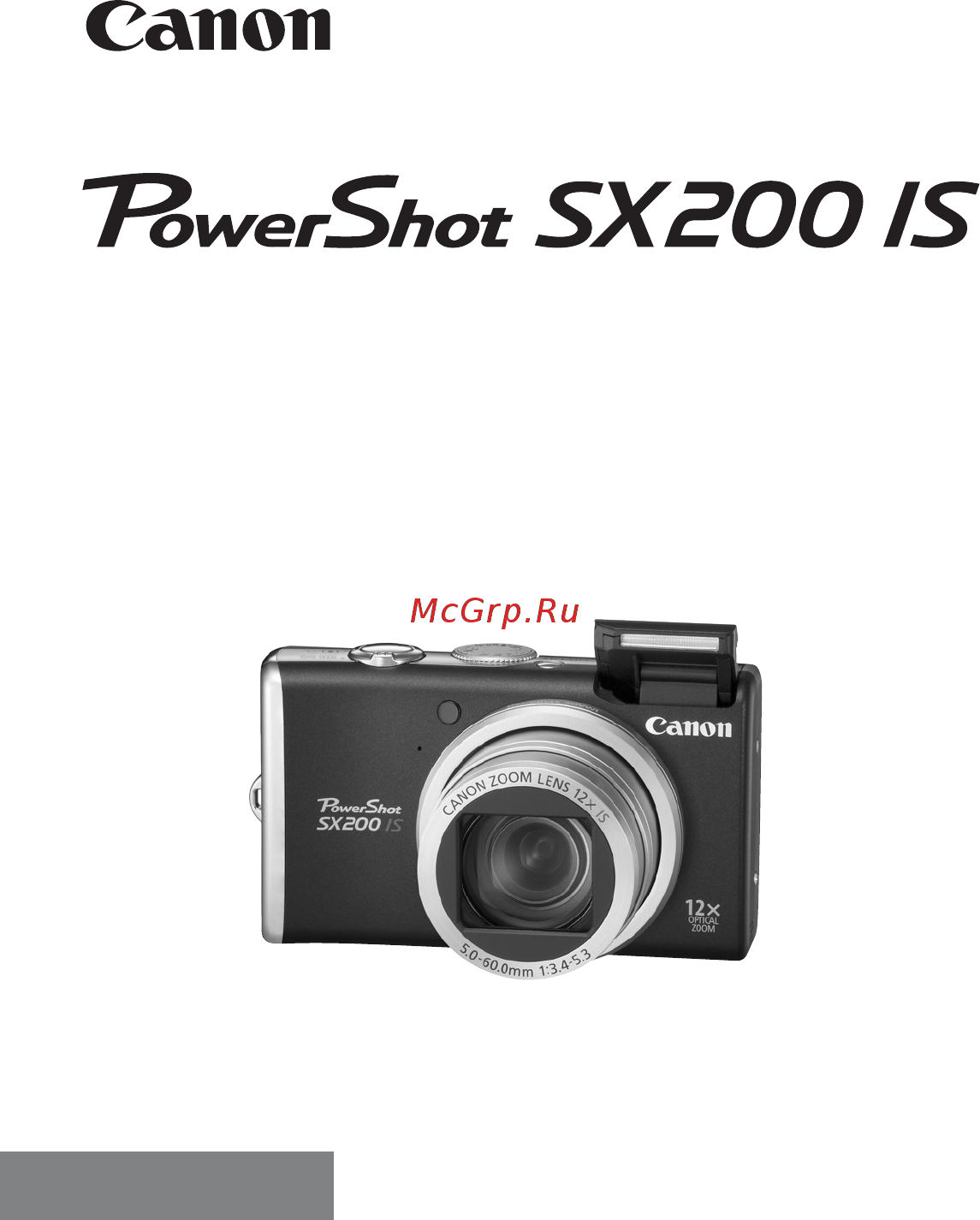 Canon Powershot SX200 IS Red Инструкция по эксплуатации онлайн
