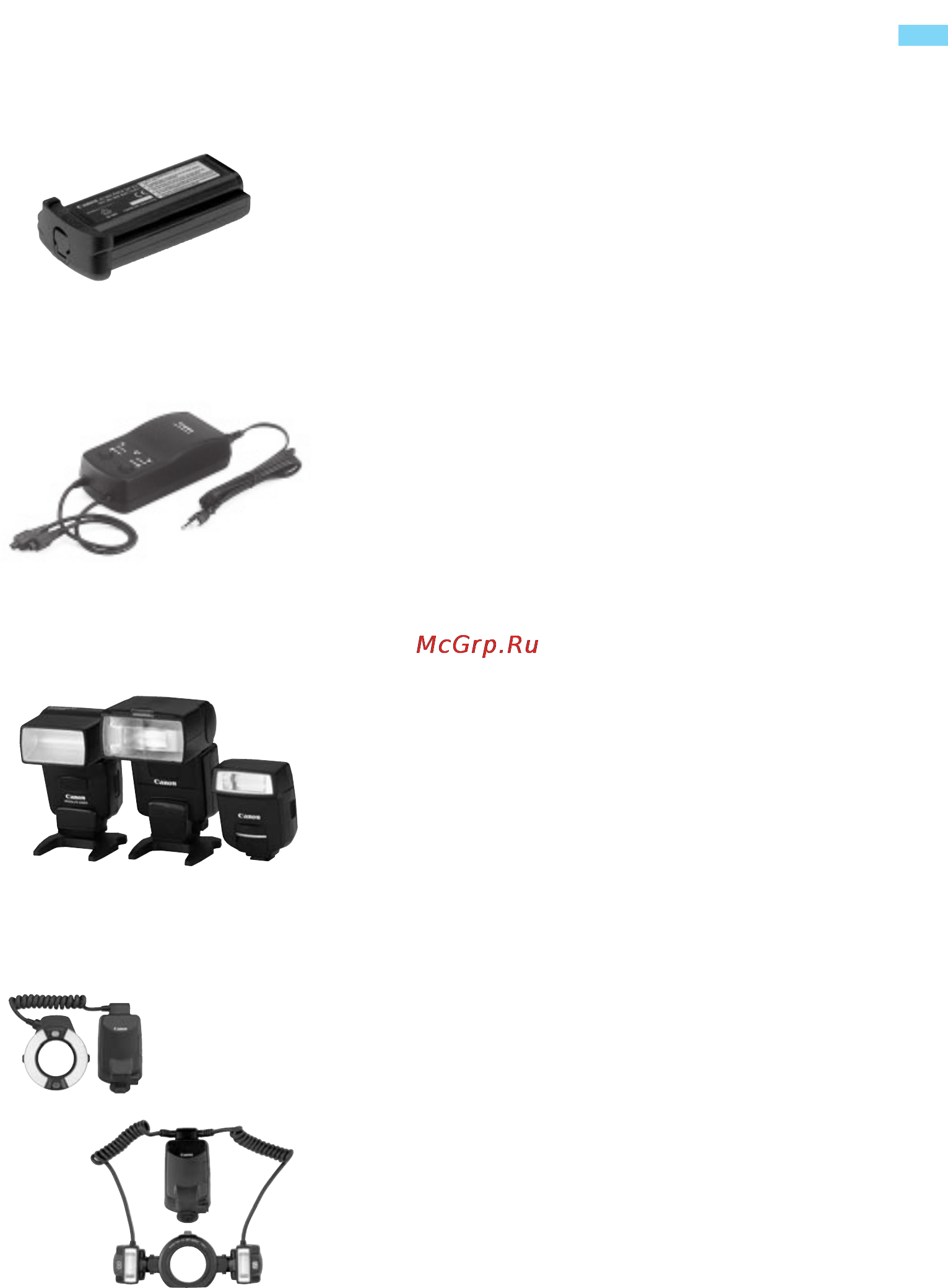 Canon EOS 1 DS [166/176] Основные дополнительные принадлежности приобретаются отдельно
