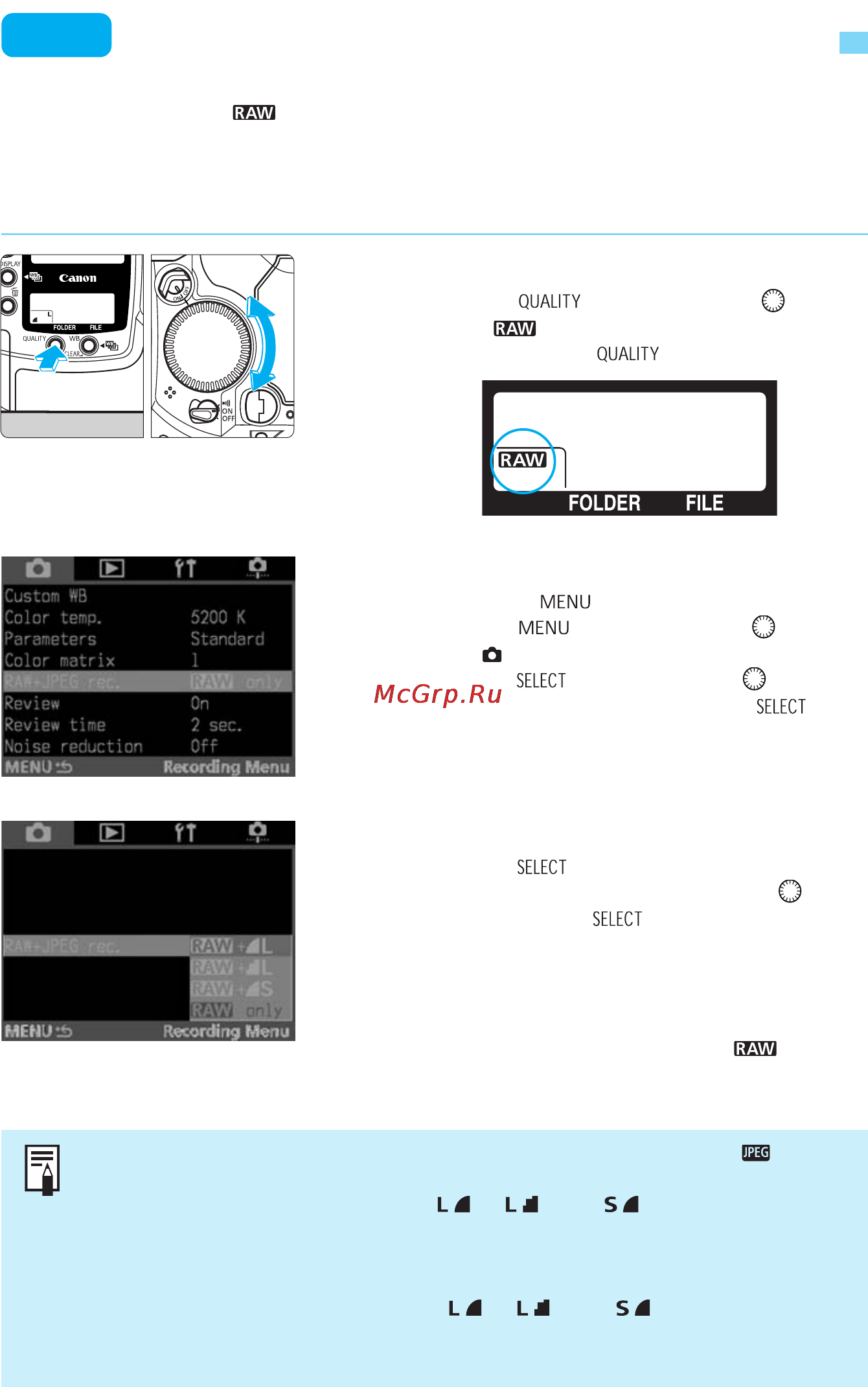 Canon EOS 1 DS [40/176] Одновременная запись в форматах raw и jpeg