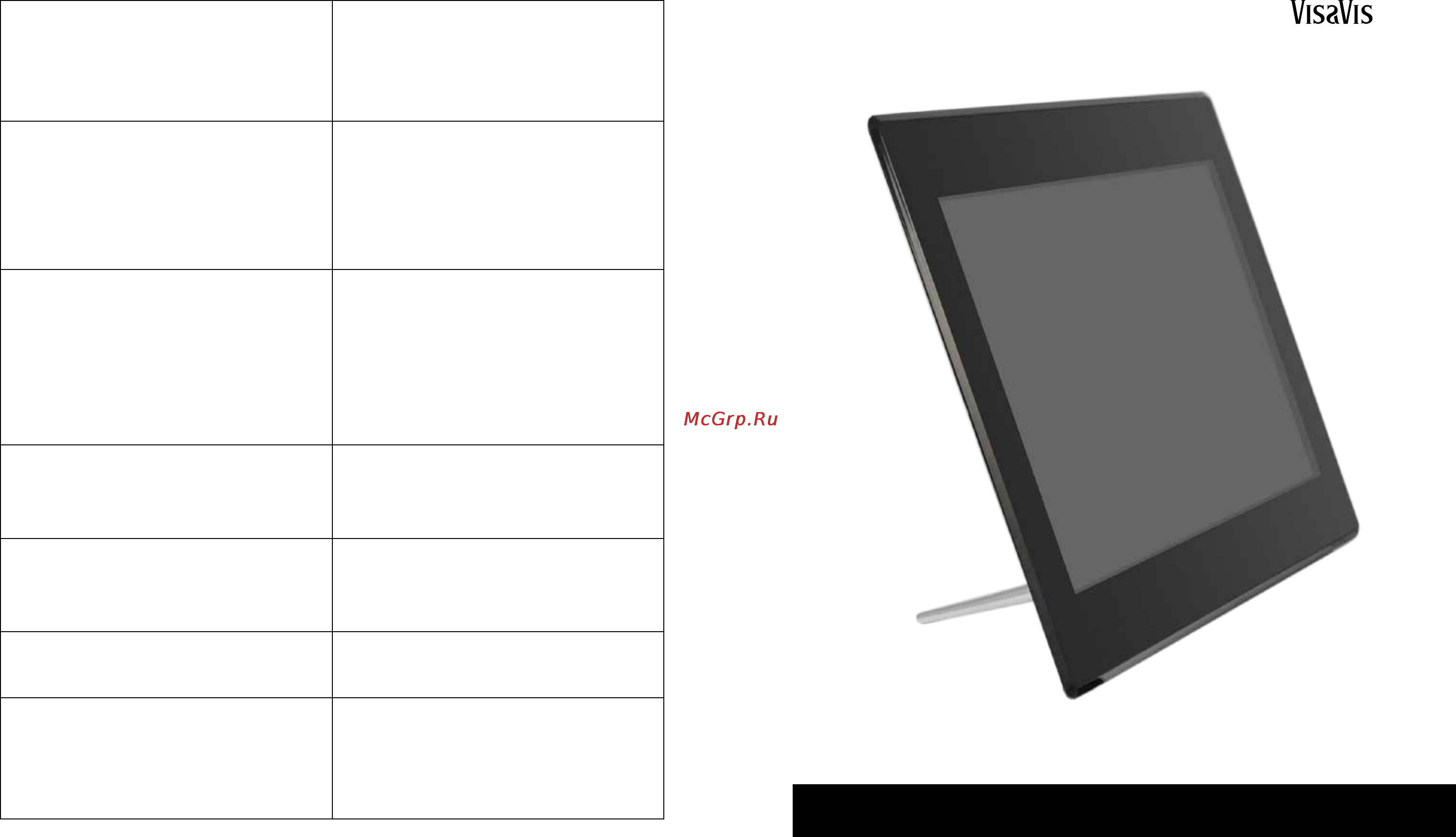 Rekam VisaVis L120 [10/19] User manual