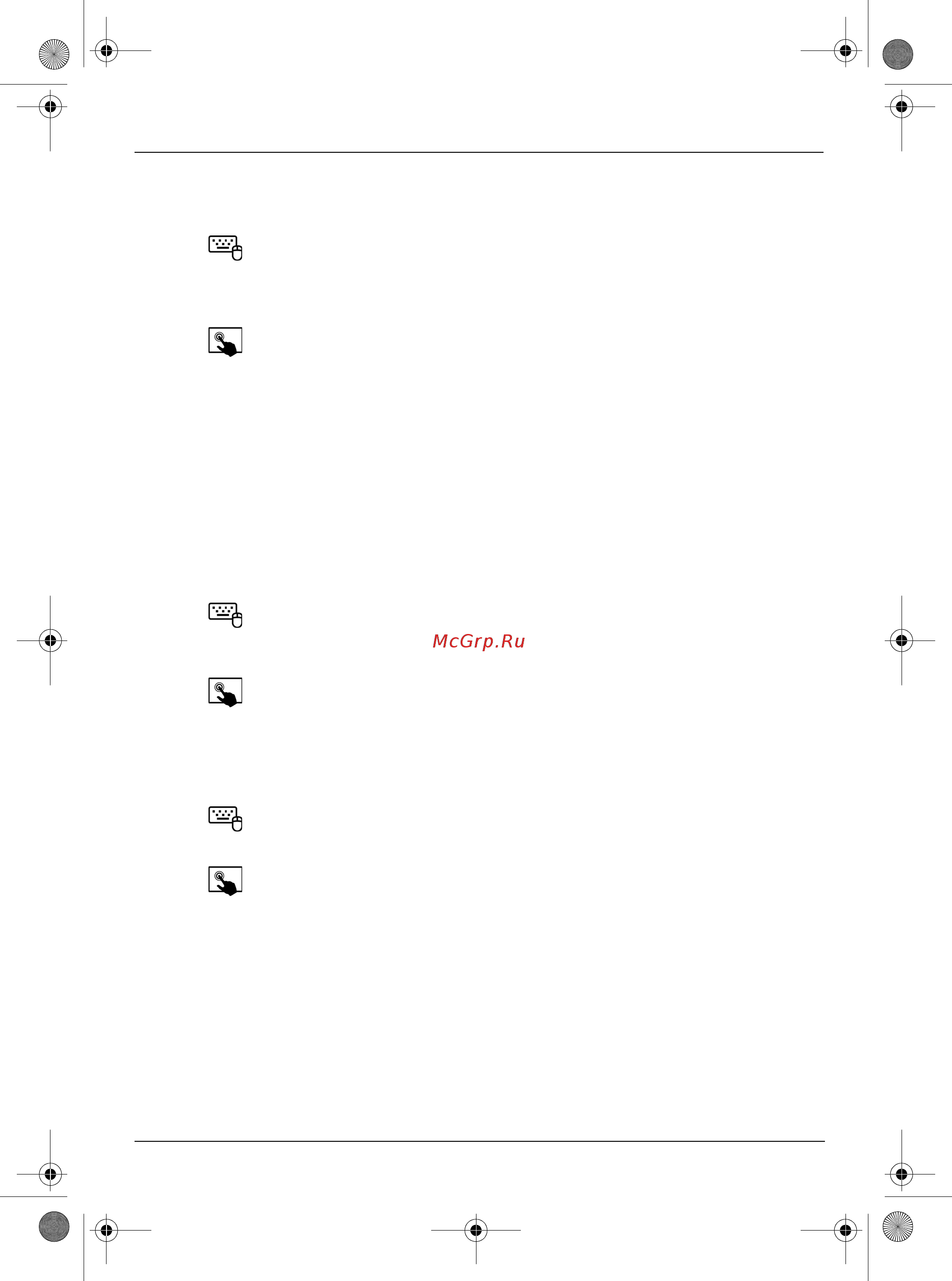 HP Pavilion 23-b202er E3H56EA [10/24] Windows 8