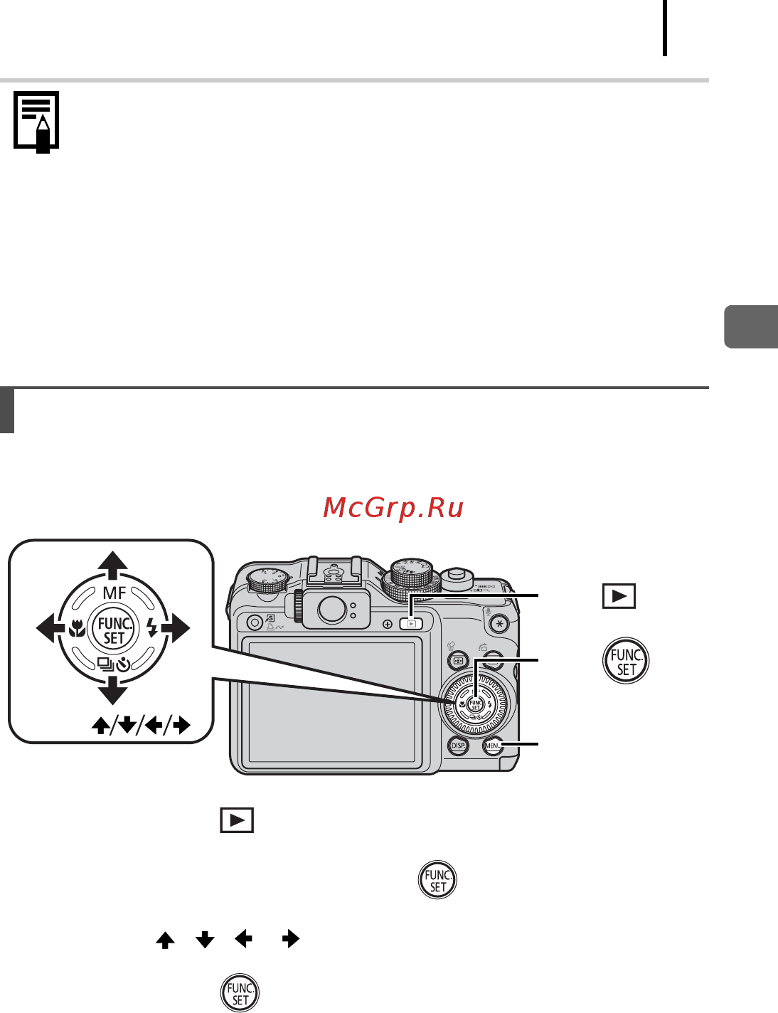 Canon POWERSHOT G10 [11/36] Нажмите кнопку воспроизведение