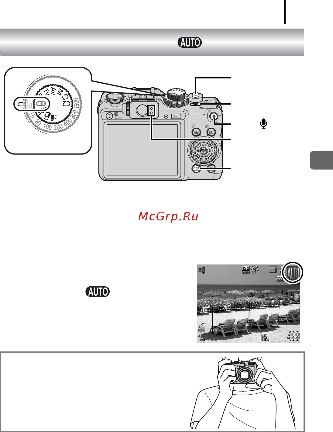 Canon POWERSHOT G10 [13/36] Выберите режим съемки