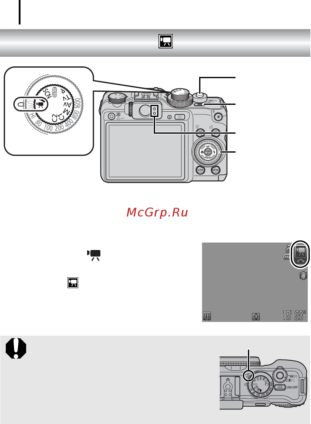 Canon G10 [20/36] Съемка видеофильмов