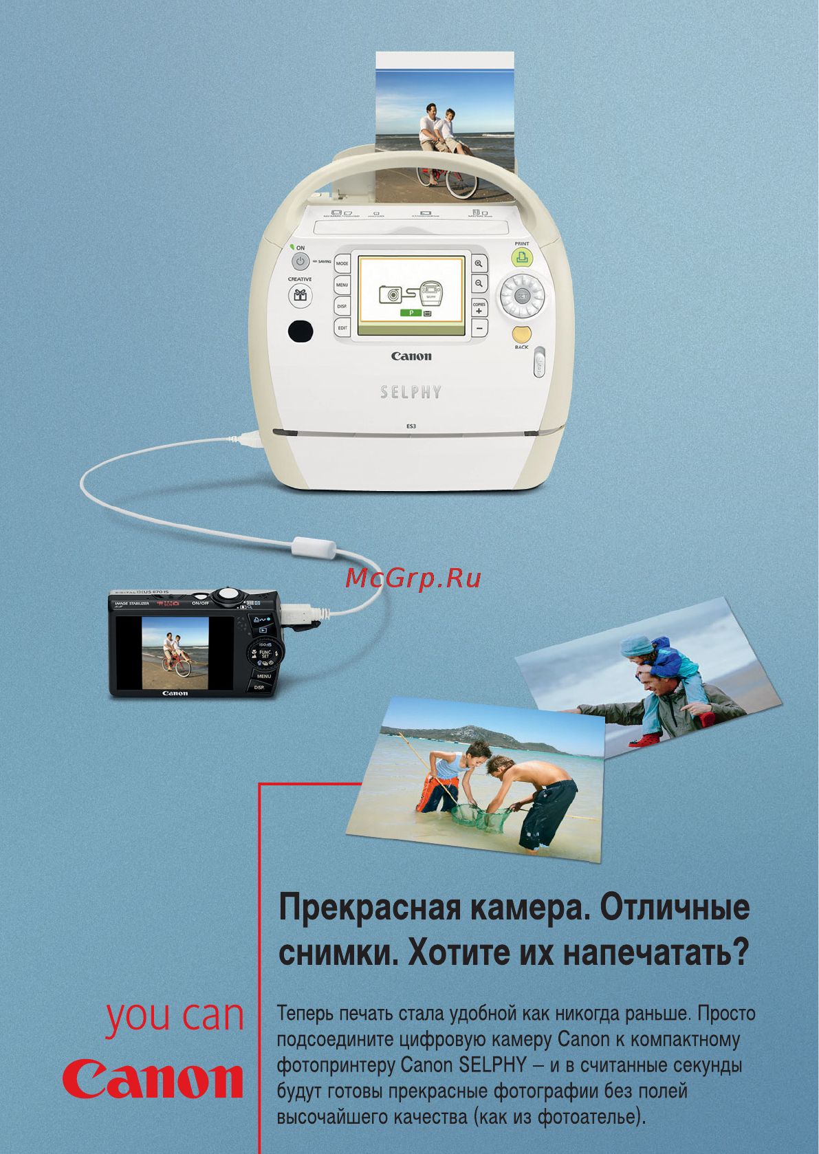 Canon POWERSHOT G10 [36/36] Руководство по началу работы